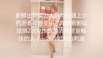 [2DF2]【女神感谢祭完成粉丝心中色色的梦想】搭讪狼粉车震达成他的小愿望内射中出[MP4/228MB][BT种子]