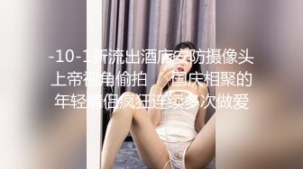 年輕情侶酒店69互舔性愛自拍 短發可愛細腿正妹露臉出鏡 女上位被頂翻一臉享受 15分鍾完整記錄激情碰撞