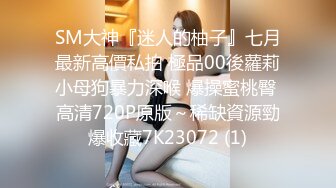 STP24210 JK装短发学生妹 顶级美臀抱起来操 大屌爆插喊的楼下多听得见 呼吸急促爸爸我受不了