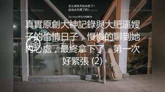 【爱情丶故事】网聊良家人妻，洗个澡继续第二炮