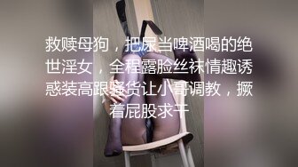 ✿极度反差婊✿调教02年清纯少女性奴～审美疲劳就换点口味看这些，鸡巴跳蛋塞进骚小嫩逼，疯狂摩擦～