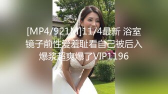 [MP4/ 975M] 精致小美女第二场继续搞她，女神啊 前凸后翘极品粉嫩嫩身材百玩不厌