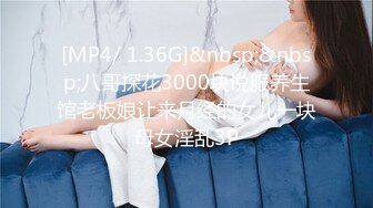 ⚡反差萝莉萌妹⚡极品呆萌美少女【呆呆酱】超极品身材白虎嫩穴又粉又嫩又紧 诱人小白兔晃动惹人眼 做爸爸的小母狗 (4)