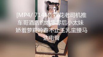 东京街头搭讪两位美女进行4P