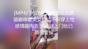 国产AV 蜜桃影像传媒 PMX044 邻家女孩的幻想 林语桐