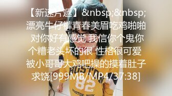 [MP4/ 339M] 反差女神极品反差小骚货wanrous程序员的周末加班惊喜