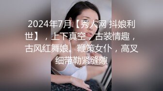 【多汁儿葡萄】母狗模特~! 美腿丝袜~道具自慰~户外狂啪啪 足交后入 (4)