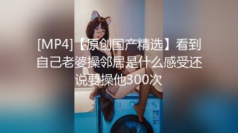 网黄 MasukuChan cosplay露娜 无毛粉红鲍开腿 女上位塞鸡巴 上下摇太快忍不住