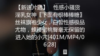 [MP4/ 550M] 阿呆探花本人比照片漂亮，高颜值外围靓女，胸前纹身性感身材，扛起双腿就是爆操