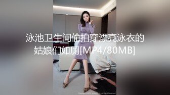 胖哥约操非常骚牛仔裤外围妹，学生制服连体网袜，69姿势舔逼，按着双腿爆插【MP4/495MB】