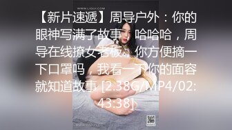 [MP4/ 122M] 美眉被大鸡吧小哥哥无套爆菊花 超诱惑的肛交 皮肤白皙 大白屁屁 嫩嫩鲍鱼