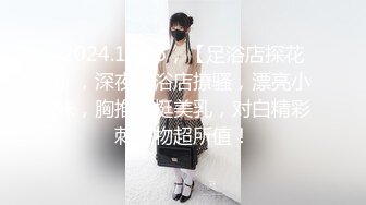 性感人妻，疯狂口爆