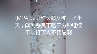 [MP4/ 774M] 全网我最骚丰乳肥臀骚女独自在家自慰，拿出假屌深喉交舔弄，毛毛浓密张开双腿掰穴