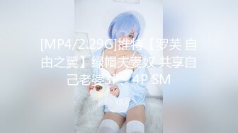 淫女绿妻鬼父乱伦【家有爱女初长成】 送小女儿去学校，半路被我带进小树林，路上一直有人