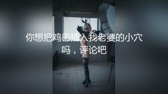 高颜值四姐妹造福粉丝,线下约啪两狼友