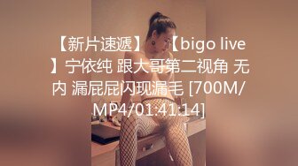 [MP4/334MB]糖心Vlog 無套內射可愛粉紅紗裙少女 Yua