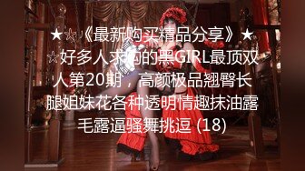 附近新开了个桑拿会所小肥哥亲自去找了个大眼妹体验一下