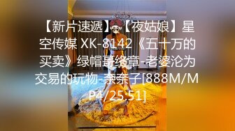 妖娆魅惑女神大长腿气质尤物御姐女神可爱粉色COS，魔鬼身材主动上位骑乘，大屁股撞击的声音真动听 极度淫骚