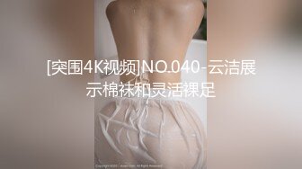 麻豆传媒 兔子先生监制 TZ107 痴汉尾行之餐厅露出强奸 香月怜