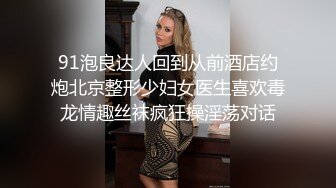 特色賓館偷拍性感貌美的大學美女太飢渴了脫完衣服就拿著男友的雞雞玩弄，外表清純陰毛旺盛，幹完直接射她嘴裡！