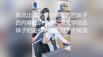 最新6月无水首发福利！推特顶级反差美娇娘【性感妻子妮娜】劲爆私拍福利，户外公共场合露出紫薇啪啪 (4)