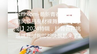 【皇家华人】RAS-0403 揭露巨乳医师反差痴女欲求不满