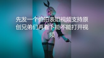 私房十月最新流出售价102元的CD极品无内JK制服美女来大姨妈还穿开档黑丝