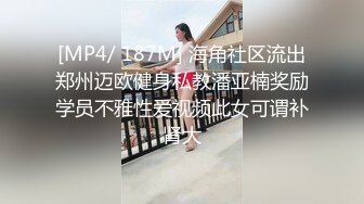 SSR Peach高学历目前从事私人教练的极品台妹，超嗲的叫床声，满嘴淫语最新p站合集【91v】 (7)