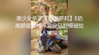 【蜜桃酱耶】美女终于约榜一大哥啪啪直播了，操翻了 (1)