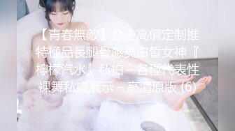 《顶级网红??重磅精品》露脸才是王道！万狼求档OnlyFans人造巅峰颜值身材多变反差小姐姐【红宝石】私拍被富二代花式肏