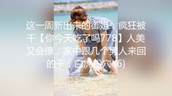 [MP4/411MB]越用力抽逼裏水流的越多_極品大長腿女神穿上情趣比基尼在床上等著挨操，最後快被操哭不行了