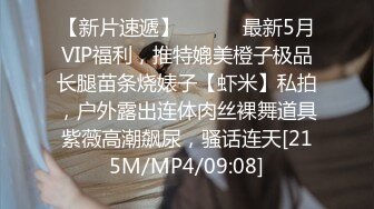 MDX-0096_深夜加班的女友_性感OL客服被玩弄骚穴官网-林思妤