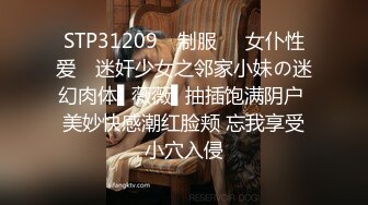 [FHD/6.26GB] [DASD-957]相信自己能当艺人的女友被大叔製作人侵犯内射。 夏海沙耶