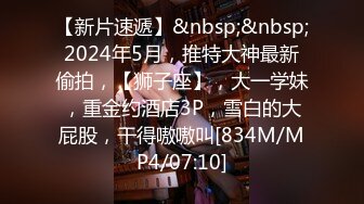 大奶眼镜妹 舌头舔进去老舒服老得劲了 操猛点快点 逼逼洗干净让眼镜小哥舔的超爽 上位骑乘无套输出