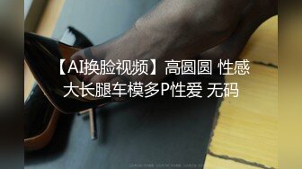 抖M打屁股系列