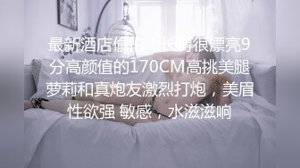 抖音快手全网同名，极品网红福利姬【奶咪】收费高清私拍，发情期的性感小麋鹿道具紫薇白浆泛滥，女神真的会玩