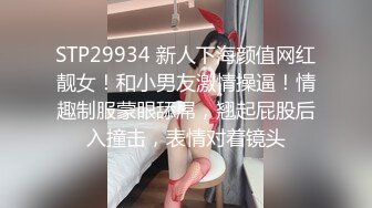 【新片速遞】&nbsp;&nbsp;在前女友办公室操她❤️无套后入用力撞击骚穴，捉住头发一顿爆操内射！听她浪叫呻吟嗯嗯啊啊❤️爽得不要不要！[92M/MP4/01:46]