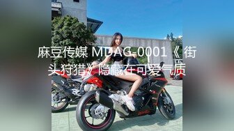 ⚫️⚫️顶级反差女神！抖音风极品网红嫩妹【喵咪酱】最新定制，情趣COSER裸舞道具紫薇天台露出放尿