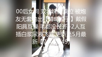 JVID围棋女神 肉包mini 性感棋盘女体盛 无毛嫩穴爆吸睛！风情万种小骚货！