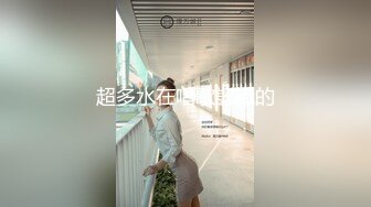 [MP4]星空传媒XK8079继母的阴谋性瘾娇妻当代潘金莲-雯嘉