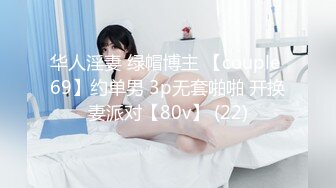 《重磅☛极品反_差》露脸才是王道！微博推_特高颜值网红重机女神【痞幼】私拍▲金_主包养各种玩肏 (3)