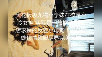 ★☆全网推荐☆★极品网红“火箭女孩”最新性爱私拍内射爆乳乱颤高潮 (4)