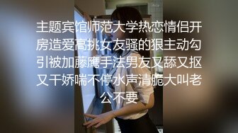 真实换妻 两对夫妻玩游戏调情开啪，丰满妹子性欲强，两个男人都满足不了