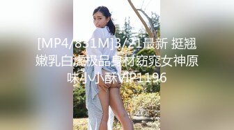 【新片速遞】驾校简陋女厕 偷拍来练车的无毛B少妇[1130M/MP4/05:00]