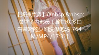 探花精选 专约熟女系列(25)