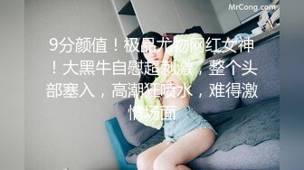 黑丝美腿漂亮大奶美眉