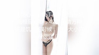 [MP4]STP30637 國產AV 皇家華人 RAS0291 女友不在的兩天和她的閨蜜如同野獸般性欲爆發 樂奈子 VIP0600