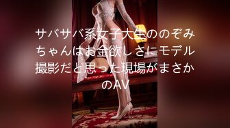 【独家甄藏??美艳女神】秀人魅惑女神『芷儿』大尺度浴室全裸勾引 直接全裸三点 奶头好粉 贴玻璃都挺立了 高清720P版