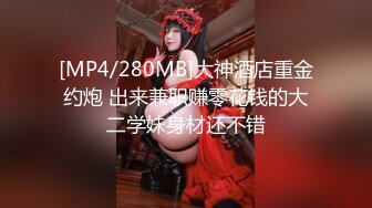 佛祖见了都要硬一硬！纯欲超清纯的19岁美少女萝莉，天然干净白嫩白虎，打两场炮，声音好嗲，筷子般的美腿，插入蝴蝶美逼