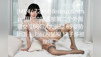 【新片速遞】勾引清纯的按摩女开始还不愿意[102MB/MP4/35:01]